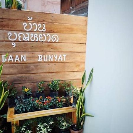Hotel Baan Bunyat Chiang Mai Zewnętrze zdjęcie