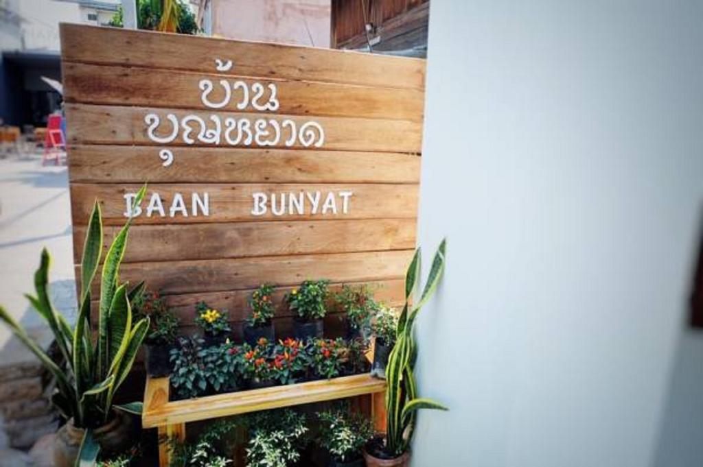 Hotel Baan Bunyat Chiang Mai Zewnętrze zdjęcie